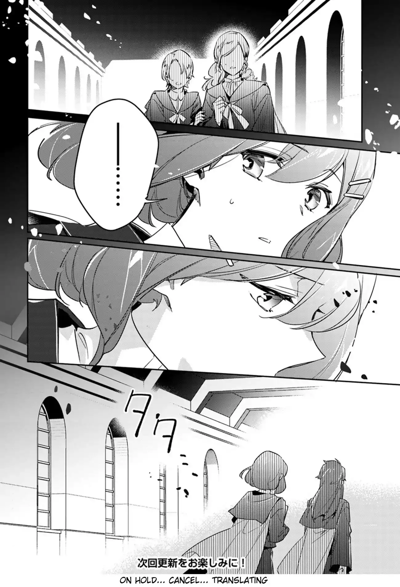 Seijo no Maryoku wa Bannou desu Chapter 12.4 8